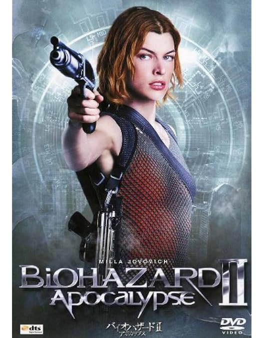 Amazon.co.jp: バイオハザード(期間限定盤)(再発売) [DVD